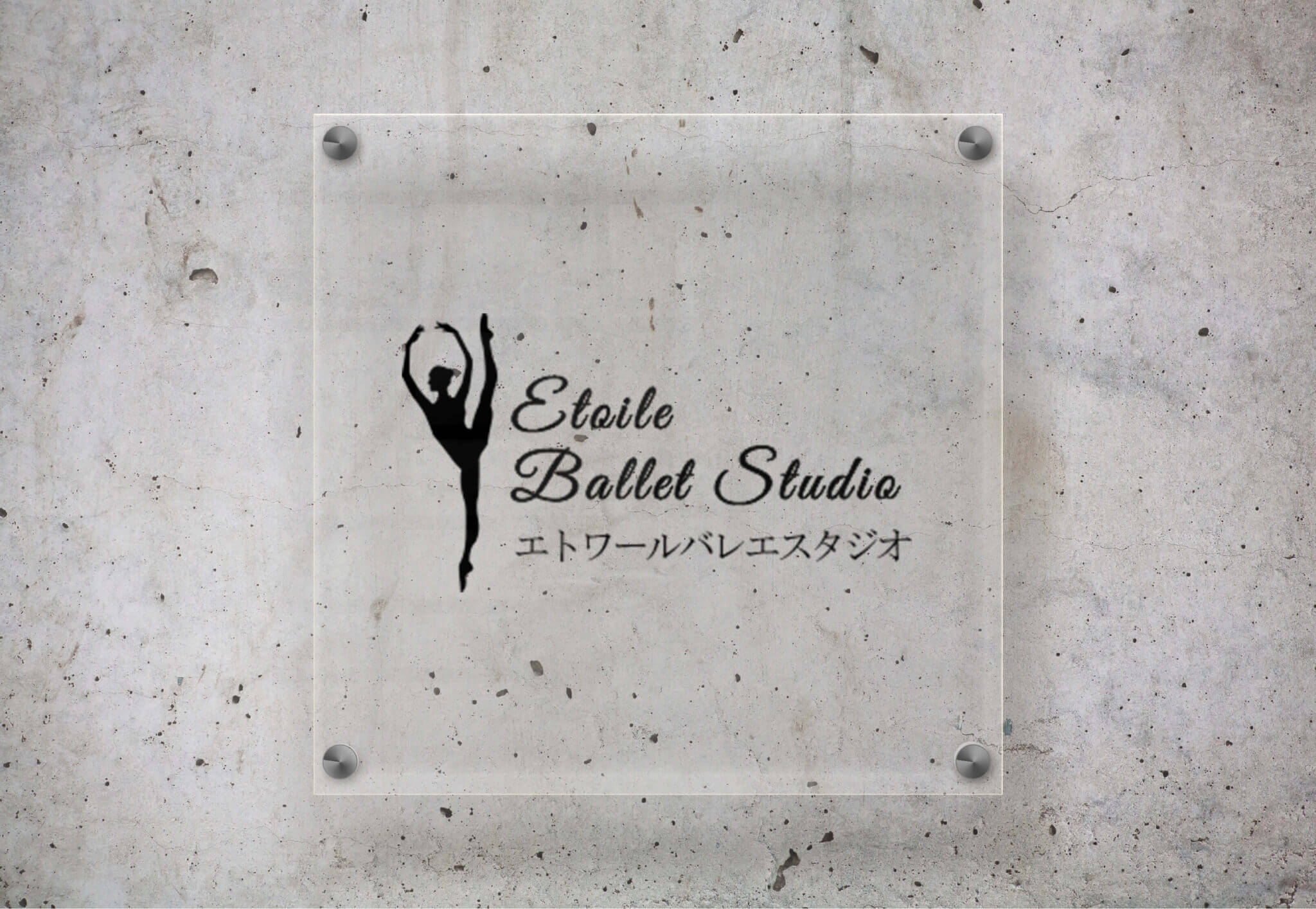 バレエスタジオロゴ制作